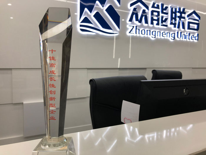 九州网页版-九州（中国）_九州（中国）
获得南京十佳高成长性创新性企业称号