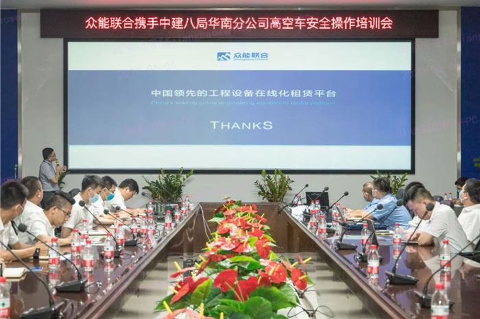 九州网页版-九州（中国）_九州（中国）
按下“安全生产月”启动键！