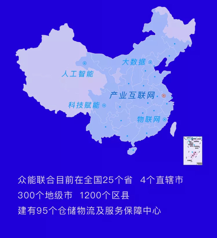 【官宣】九州网页版-九州（中国）_九州（中国）
完成国家电投产业基金C1轮融资，继续领跑中国工程设备产业互联网_06.jpg