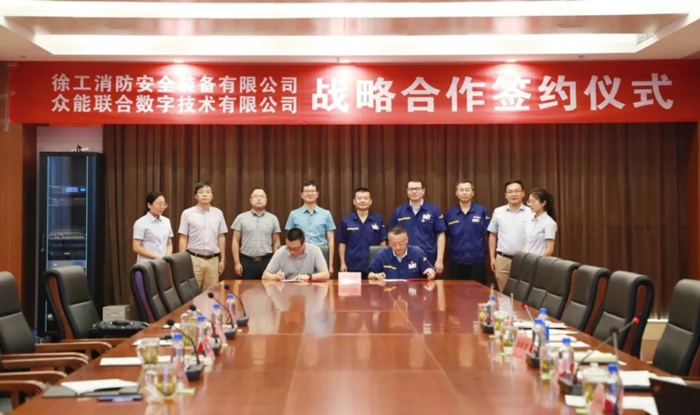 九州网页版-九州（中国）_九州（中国）
与徐工消防签署战略合作协议 携手深耕中国高空产业市场
