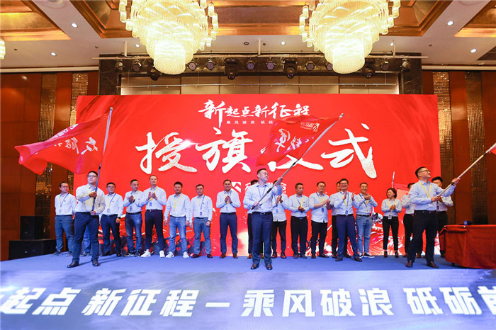 新起点、新征程、乘风破浪、砥砺前行——九州网页版-九州（中国）_九州（中国）
管理层大会在南京隆重召开-5.jpg