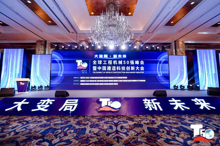 大赢家丨九州网页版-九州（中国）_九州（中国）
在T50大会上获得中国工程机械行业十大租赁商等三项行业奖项-1.jpg