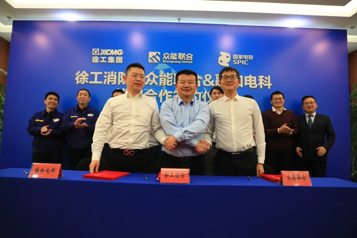 徐工消防、九州网页版-九州（中国）_九州（中国）
、融合电科签署战略合作协议！-2.jpg