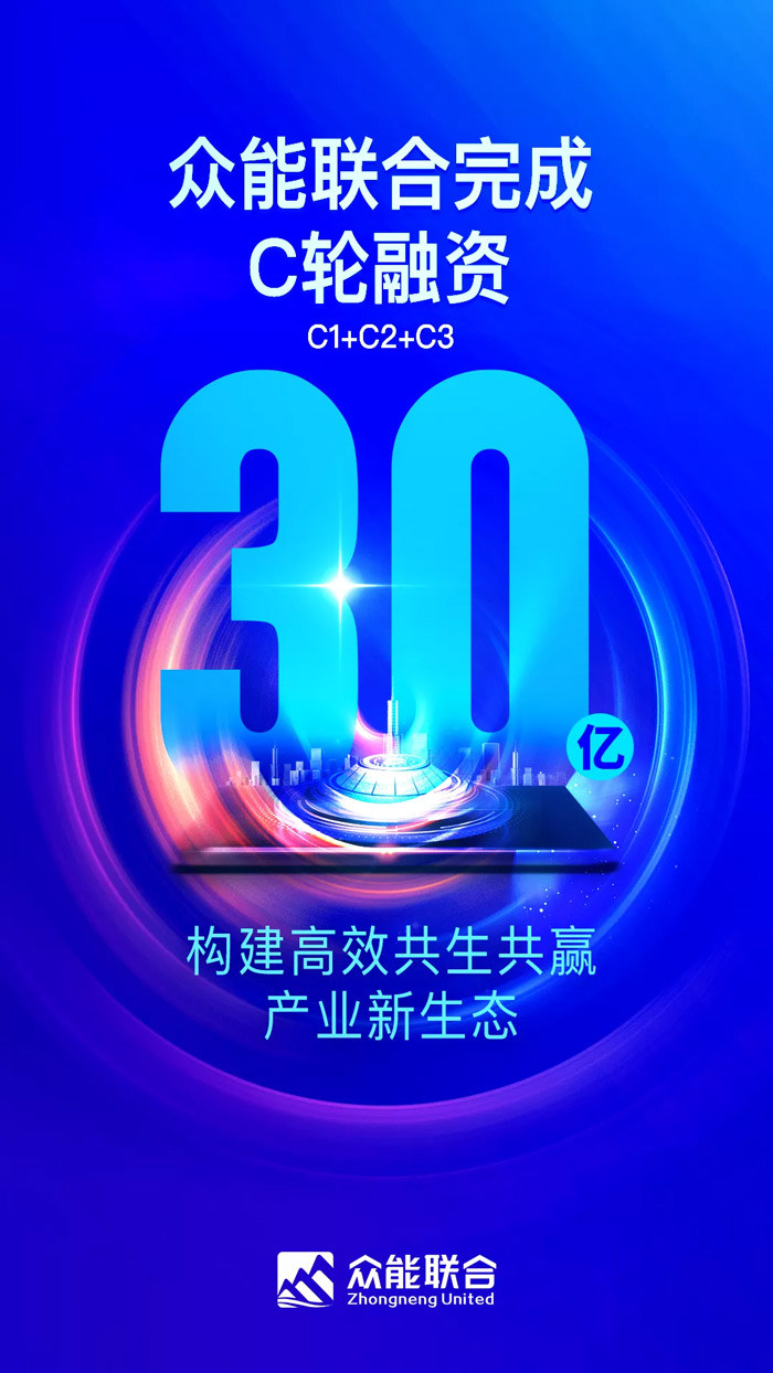 九州网页版-九州(中国)_九州(中国)
完成C轮累计30亿人民币融资 全力打造一站式工程设备租赁平台-1.jpg 九州网页版-九州(中国)_九州(中国)
完成C轮累计30亿人民币融资 全力打造一站式工程设备租赁平台-1.jpg