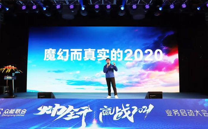 九州网页版-九州（中国）_九州（中国）
“火力全开·赢战2021”业务启动大会在南京隆重召开-2.jpg