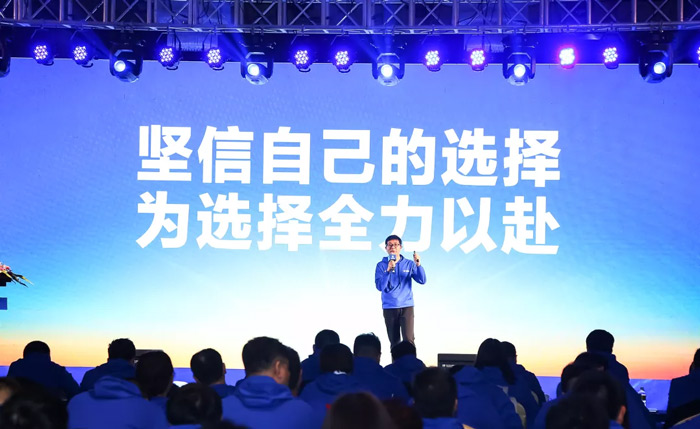 九州网页版-九州（中国）_九州（中国）
“火力全开·赢战2021”业务启动大会在南京隆重召开-4.jpg