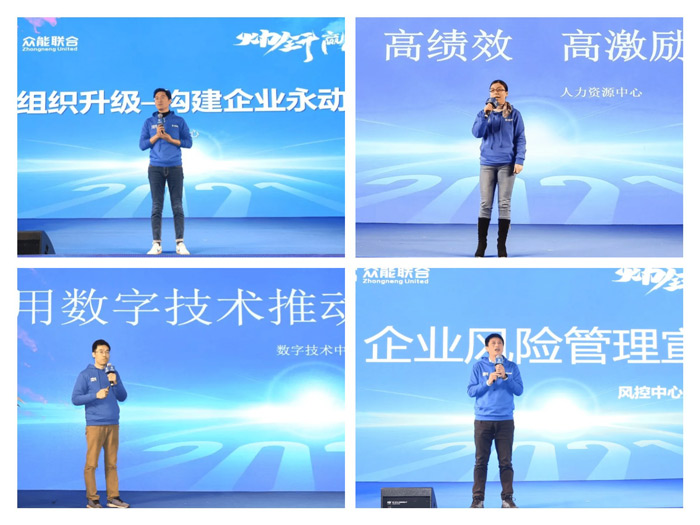 九州网页版-九州（中国）_九州（中国）
“火力全开·赢战2021”业务启动大会在南京隆重召开-5.jpg