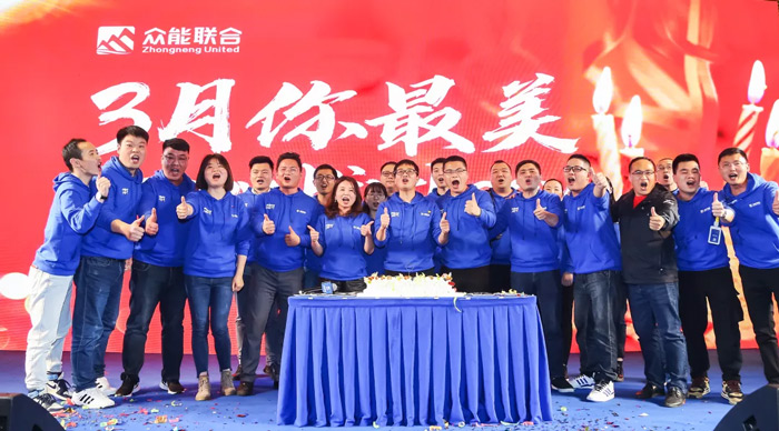 九州网页版-九州（中国）_九州（中国）
“火力全开·赢战2021”业务启动大会在南京隆重召开-8.jpg