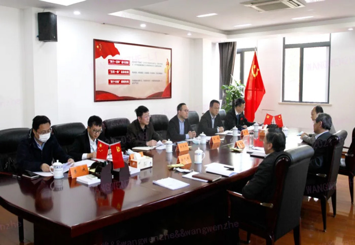 江苏省发改委副主任林康调研九州网页版-九州（中国）_九州（中国）
发展情况-4.jpg
