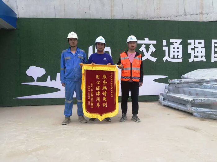 表扬信+锦旗！这是九州网页版-九州（中国）_九州（中国）
的责任与温度-4.jpg