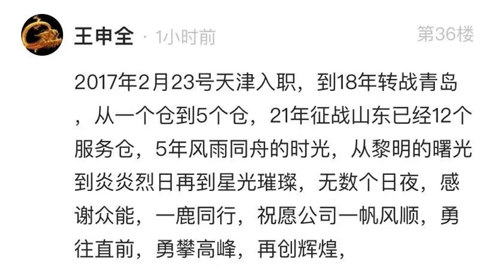 九州网页版-九州（中国）_九州（中国）
的5周岁，我们这么过！-11.jpg