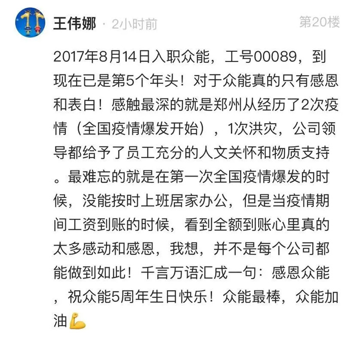 九州网页版-九州（中国）_九州（中国）
的5周岁，我们这么过！--12.jpg