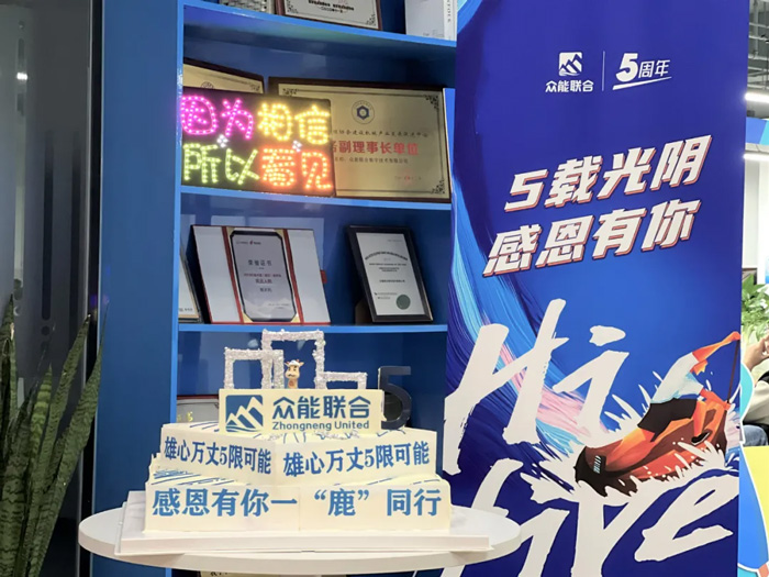 九州网页版-九州（中国）_九州（中国）
的5周岁，我们这么过！-16.jpg