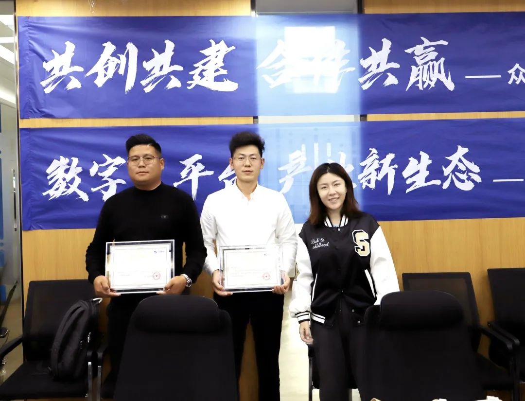 九州网页版-九州（中国）_九州（中国）
高级副总裁山海授予商户“九州网页版-九州（中国）_九州（中国）
特邀顾问”荣誉.jpg
